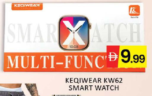 Mango available at مانجو هايبرماركت in الإمارات العربية المتحدة , الامارات - دبي