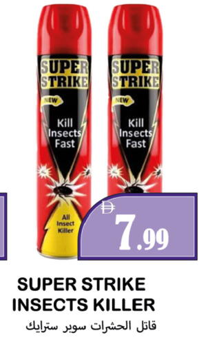 available at Souk Al Mubarak Hypermarket in UAE - Sharjah / Ajman