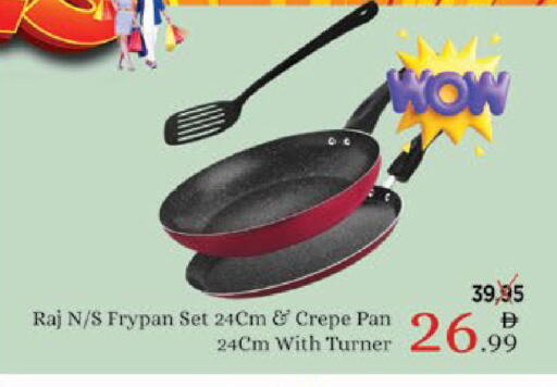 available at ايكو مول & ايكو هايبرماركت in الإمارات العربية المتحدة , الامارات - ٱلْعَيْن‎