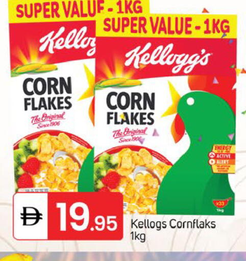 available at TALAL MARKET in UAE - Sharjah / Ajman