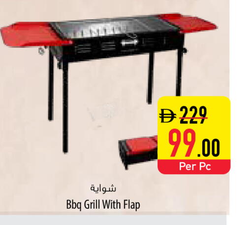 available at السفير ماركت in الإمارات العربية المتحدة , الامارات - ٱلْعَيْن‎