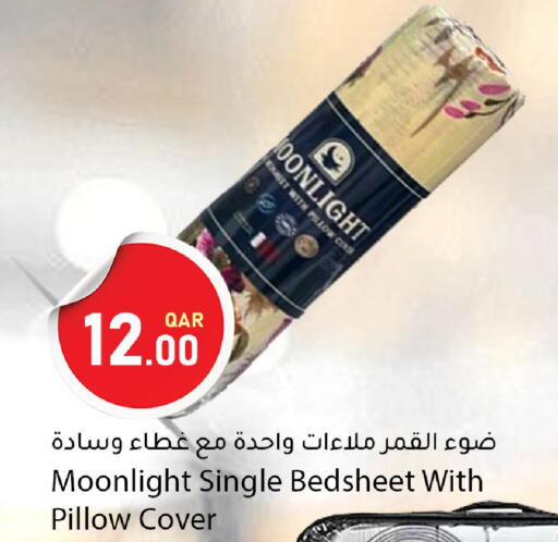 available at دانا ماركت in قطر - الشحانية