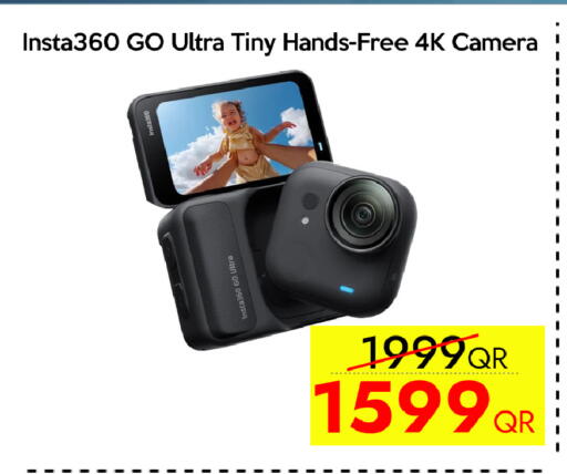 available at iCONNECT  in Qatar - Al Daayen