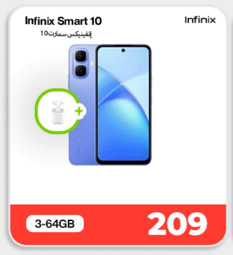 available at دوحة لينك in قطر - الوكرة