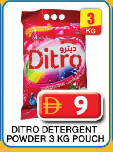available at Grand Hyper Market in UAE - Dubai