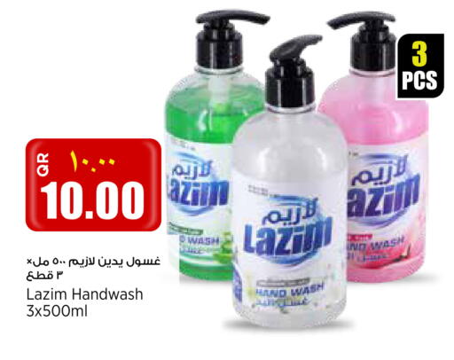 available at New Indian Supermarket in Qatar - Al Daayen