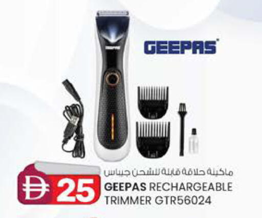 available at K M Trading  in UAE - Sharjah / Ajman