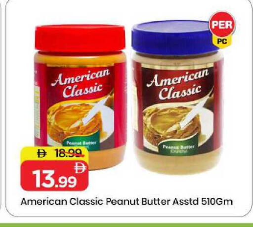 available at مارك & سيف in الإمارات العربية المتحدة , الامارات - الشارقة / عجمان