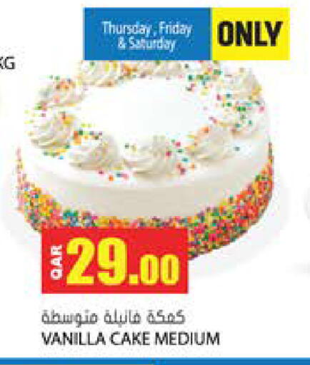 Vanilla available at Grand Hypermarket in Qatar - Al-Shahaniya