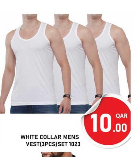 available at باشن هايبر ماركت in قطر - الريان