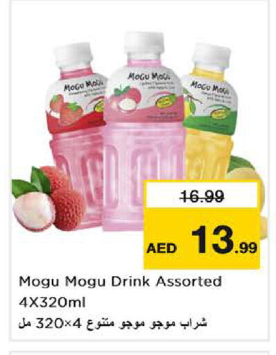 available at Nesto Hypermarket in UAE - Dubai