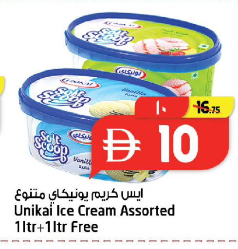 available at سفاري هايبر ماركت in الإمارات العربية المتحدة , الامارات - رَأْس ٱلْخَيْمَة