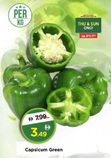 Capsicum available at مارك & سيف in الإمارات العربية المتحدة , الامارات - دبي