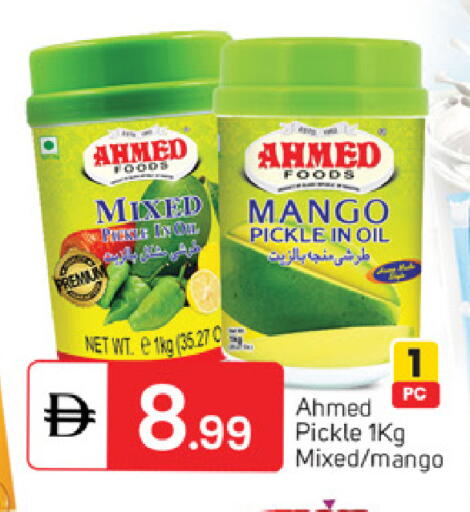 Mango available at TALAL MARKET in UAE - Abu Dhabi