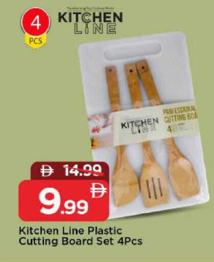 available at مارك & سيف in الإمارات العربية المتحدة , الامارات - دبي