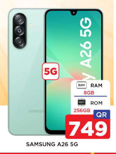 available at شوب اند سمايل هايبرماركت in قطر - أم صلال