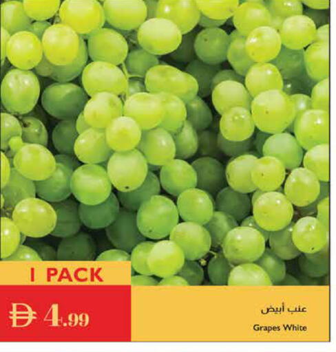 Grapes available at Istanbul Supermarket in UAE - Ras al Khaimah