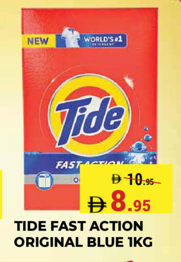 available at Kerala Hypermarket in UAE - Ras al Khaimah