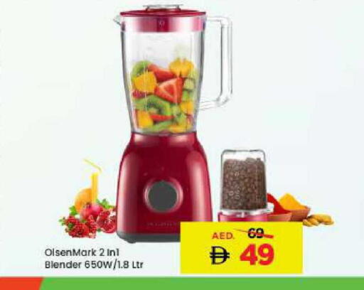 available at مارك & سيف in الإمارات العربية المتحدة , الامارات - دبي