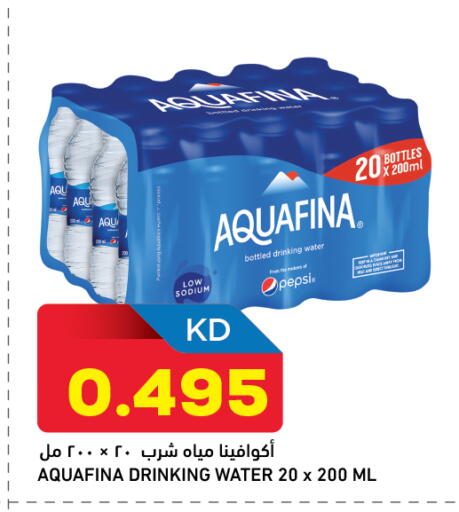 available at Oncost in Kuwait - Ahmadi Governorate