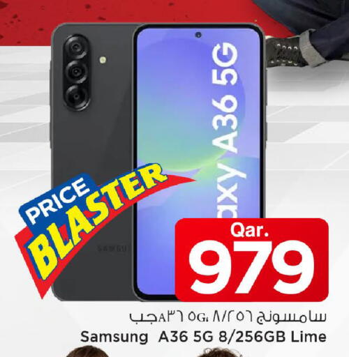 available at مارك & سيف in قطر - الشحانية