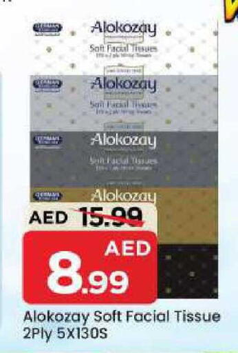 available at Mark & Save in UAE - Dubai