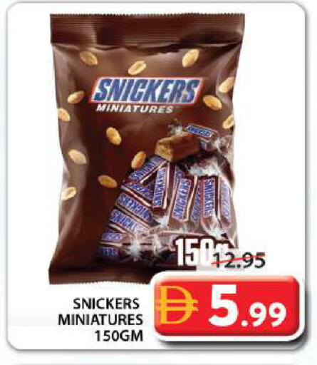 available at Grand Hyper Market in UAE - Abu Dhabi