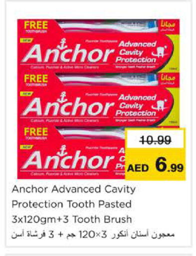 available at نستو هايبرماركت in الإمارات العربية المتحدة , الامارات - رَأْس ٱلْخَيْمَة