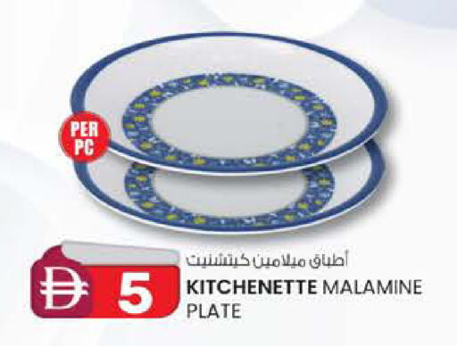 available at Safa Express Supermarket in UAE - Abu Dhabi