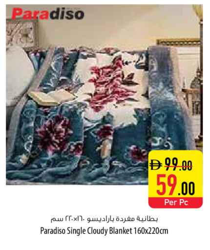 available at السفير ماركت in الإمارات العربية المتحدة , الامارات - أبو ظبي