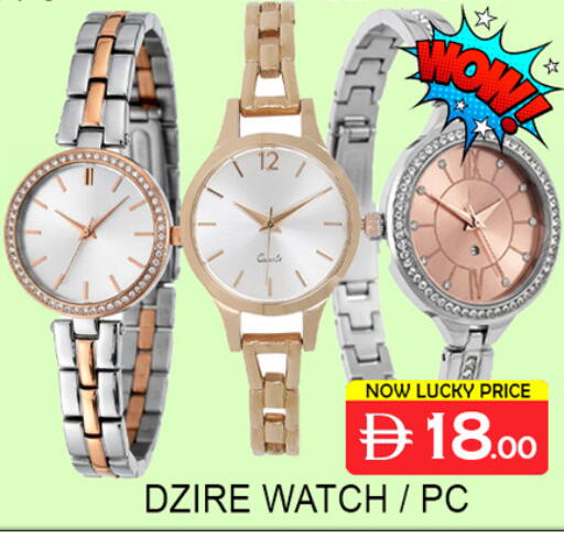 available at Lucky Center in UAE - Sharjah / Ajman