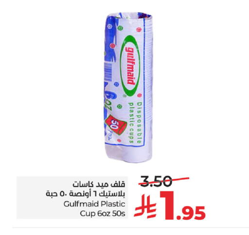 available at LULU Hypermarket in KSA, Saudi Arabia, Saudi - Jeddah