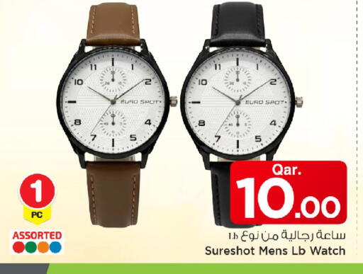 available at Mark & Save  in Qatar - Al Shamal