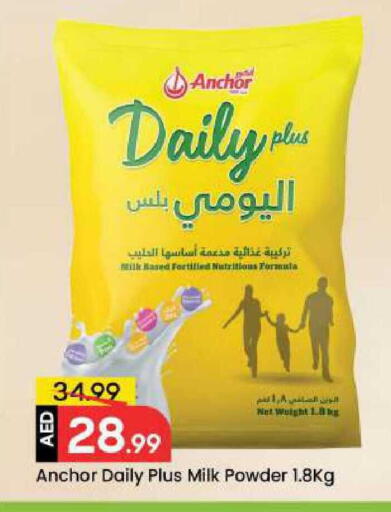 available at مارك & سيف in الإمارات العربية المتحدة , الامارات - دبي