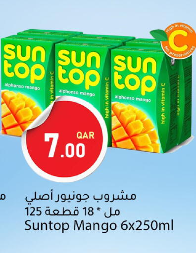 Mango available at Dana Market in Qatar - Al-Shahaniya