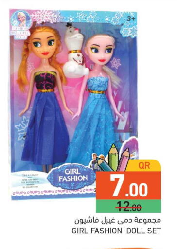 available at أسواق رامز in قطر - الدوحة