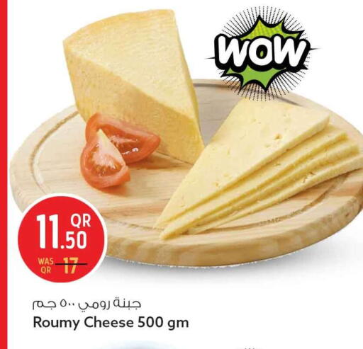 available at سفاري هايبر ماركت in قطر - الشحانية