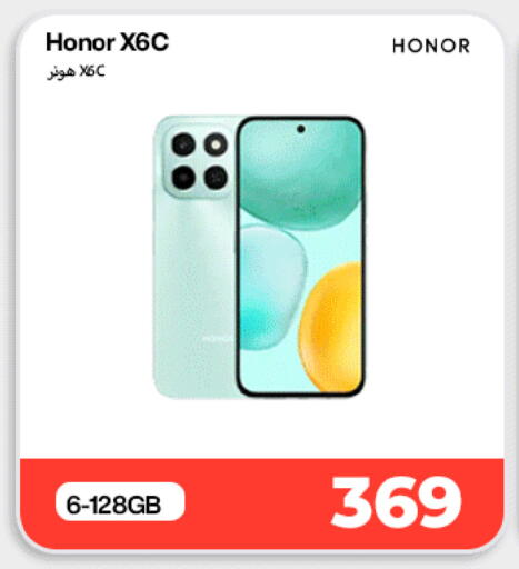 available at Miracle Phones in Qatar - Umm Salal