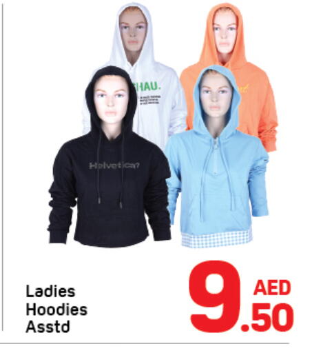 available at دي تو دي in الإمارات العربية المتحدة , الامارات - دبي