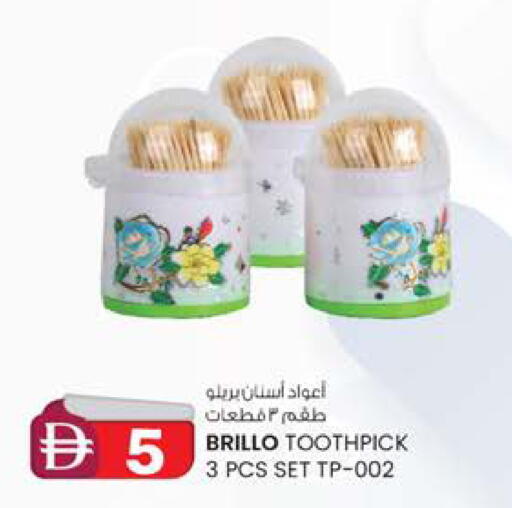 available at ك. الم. للتجارة in الإمارات العربية المتحدة , الامارات - الشارقة / عجمان