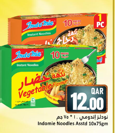 available at Dana Hypermarket in Qatar - Al Khor