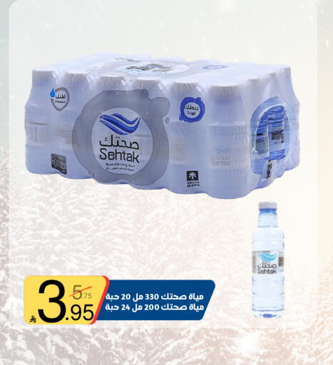 available at نسيم الموج in مملكة العربية السعودية, السعودية, سعودية - الرياض