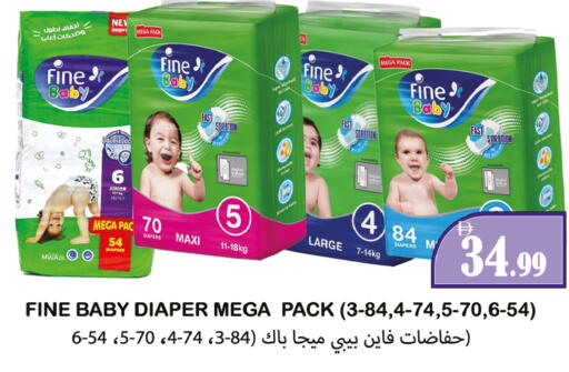 available at Souk Al Mubarak Hypermarket in UAE - Sharjah / Ajman