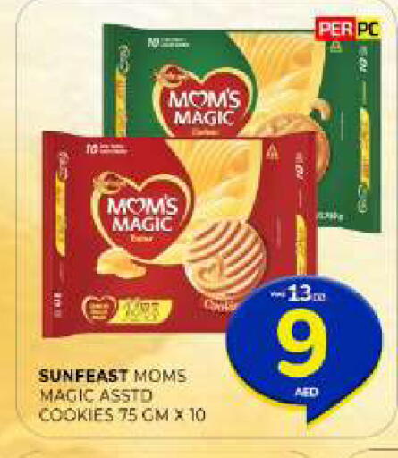 available at Al Madina  in UAE - Sharjah / Ajman