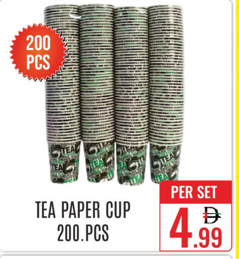 available at DAY STAR DEPARTMENT STORE.L.LC in UAE - Dubai