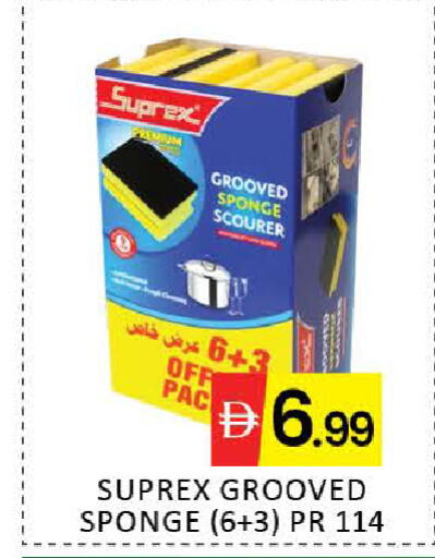 Mango available at مانجو هايبرماركت in الإمارات العربية المتحدة , الامارات - دبي