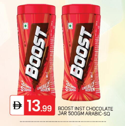 available at TALAL MARKET in UAE - Dubai