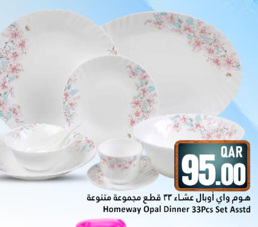 available at Dana Hypermarket in Qatar - Umm Salal