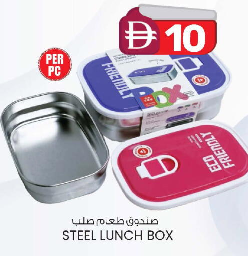 available at Safa Express Supermarket in UAE - Abu Dhabi