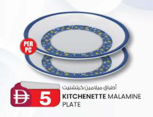 available at ك. الم. للتجارة in الإمارات العربية المتحدة , الامارات - الشارقة / عجمان